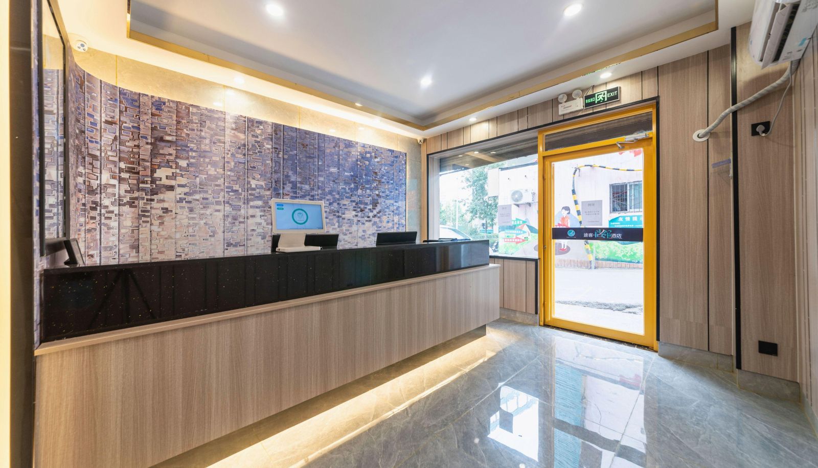 Zona exterior del hotel - Tucker Shanglin Hotel (Jinan Hero Mountain Road Branch)