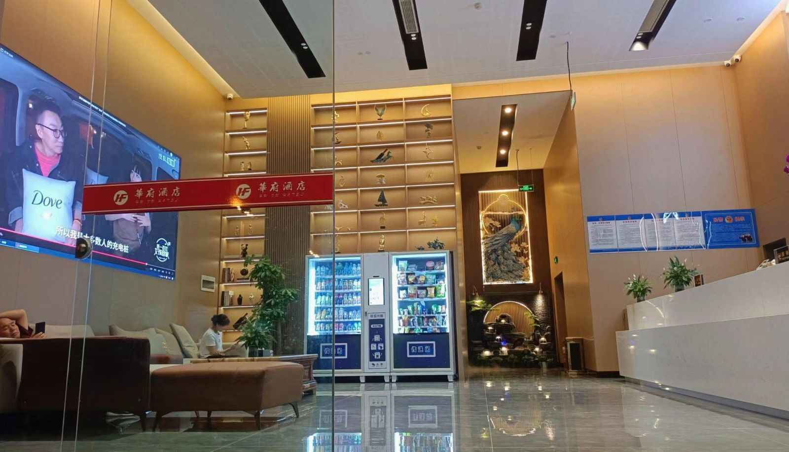Hotel Außenbreich - Huafu Hotel (Longquanyi Information Engineering University Store)