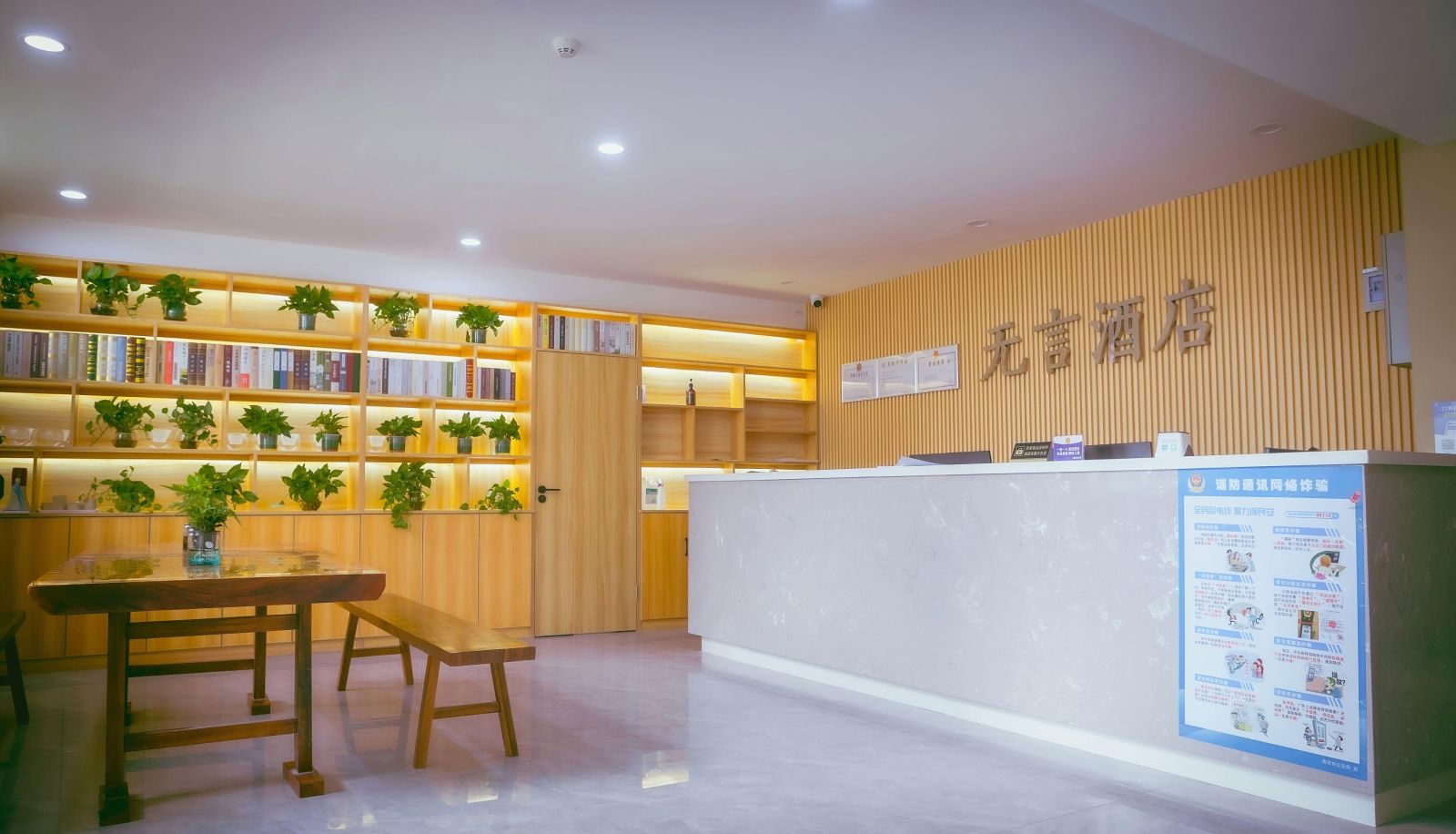 Zona exterior del hotel - Wuyan Hotel (Dachang Pedestrian Street Store)