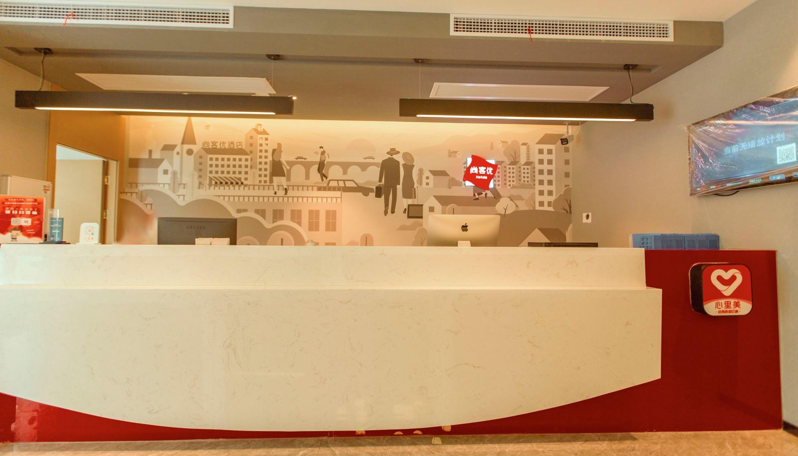 Buitenruimte van het hotel - Shangkeyou Hotel (Zhenjiang Baolong Square Longshan Road Branch)