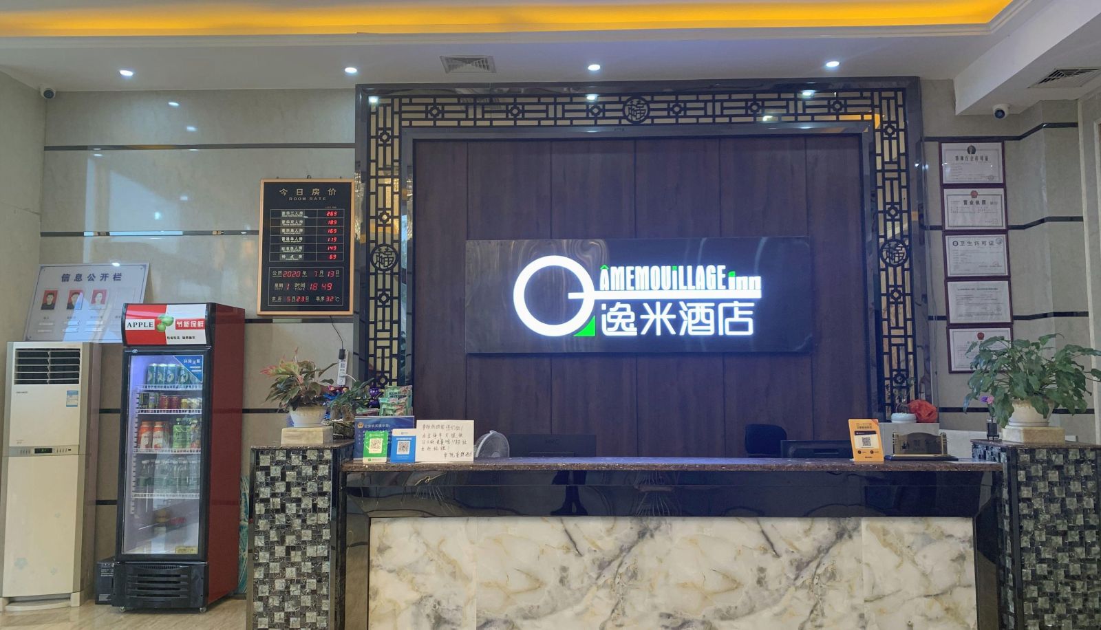 Hotel outdoor area - Aiqun Hotel (Foshan Luocun Branch)