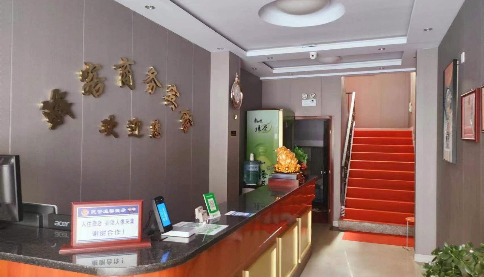 Hotel outdoor area - Yike Business Hotel