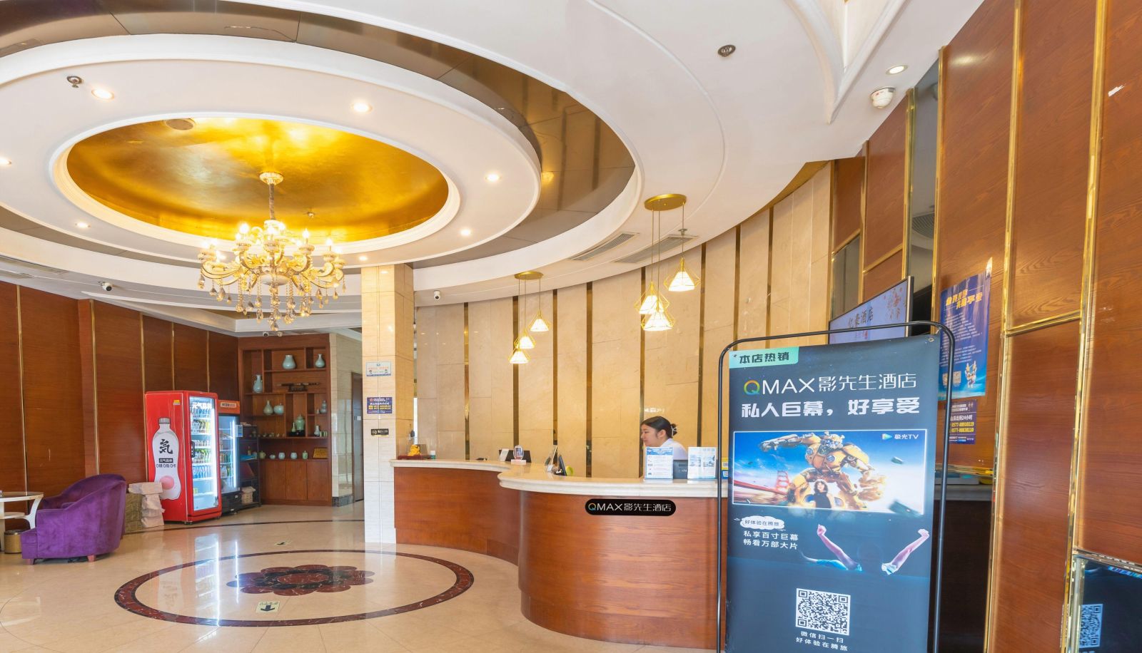 Buitenruimte van het hotel - QMAX Mr. Ying Hotel (Wenzhou Railway Station Store)