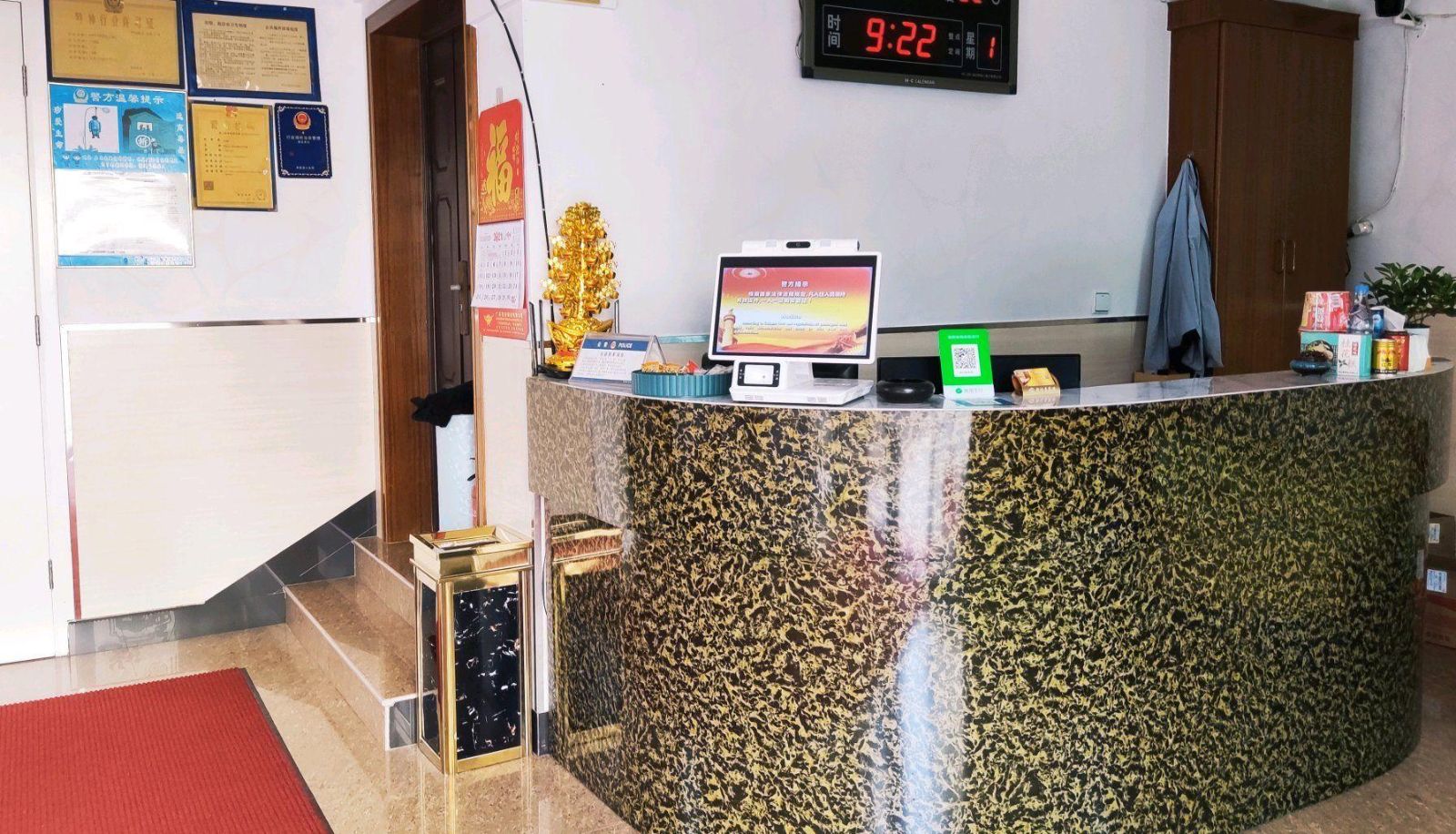 Buitenruimte van het hotel - Xindachang Hotel