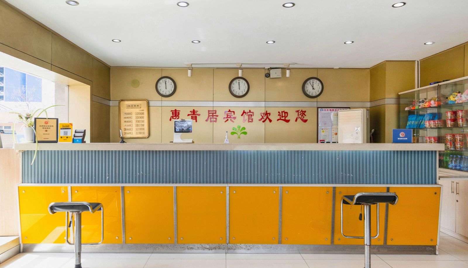 Hotel outdoor area - Qingdao Huiqingju Business Hotel