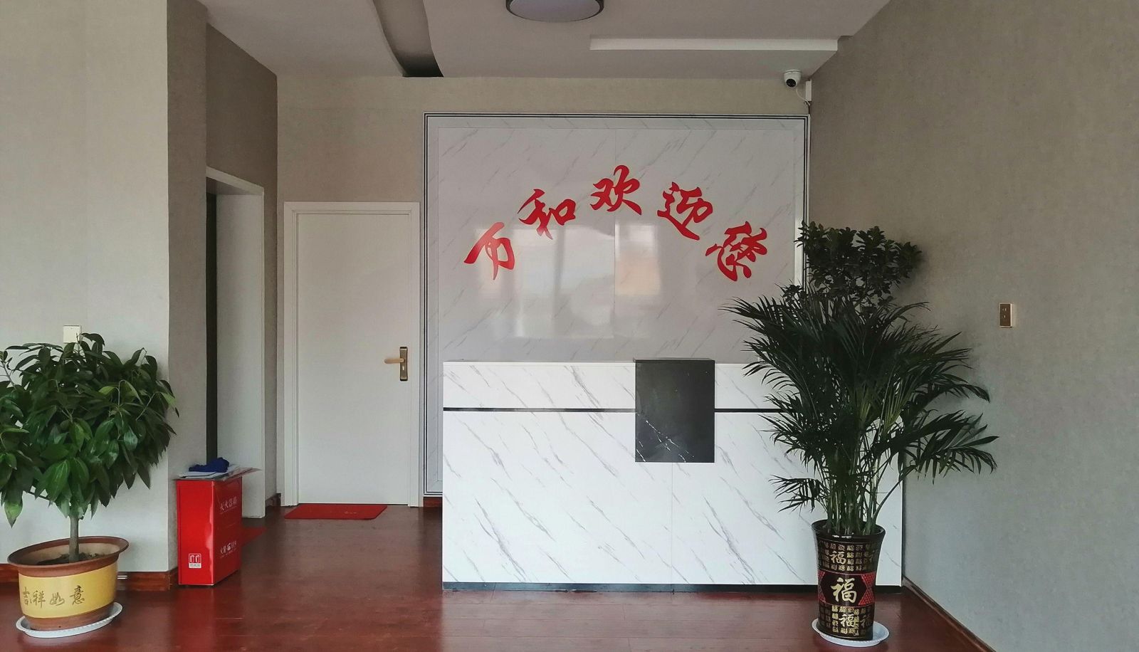 Hotel outdoor area - Wanhe Business Hotel