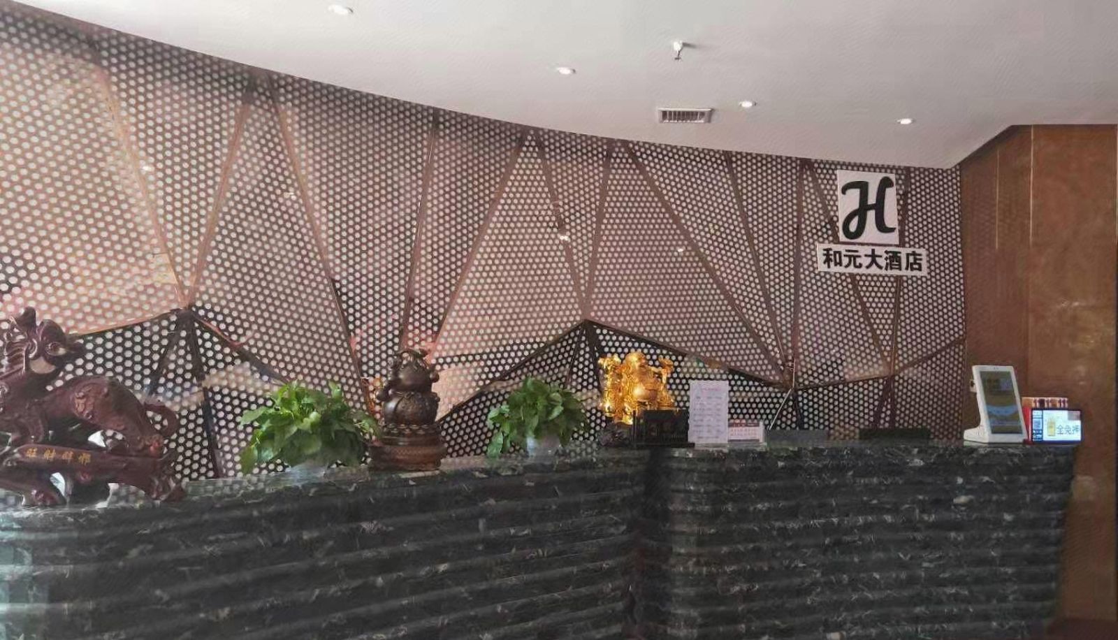 Extérieur de l'hôtel - The Westin Times Hotel