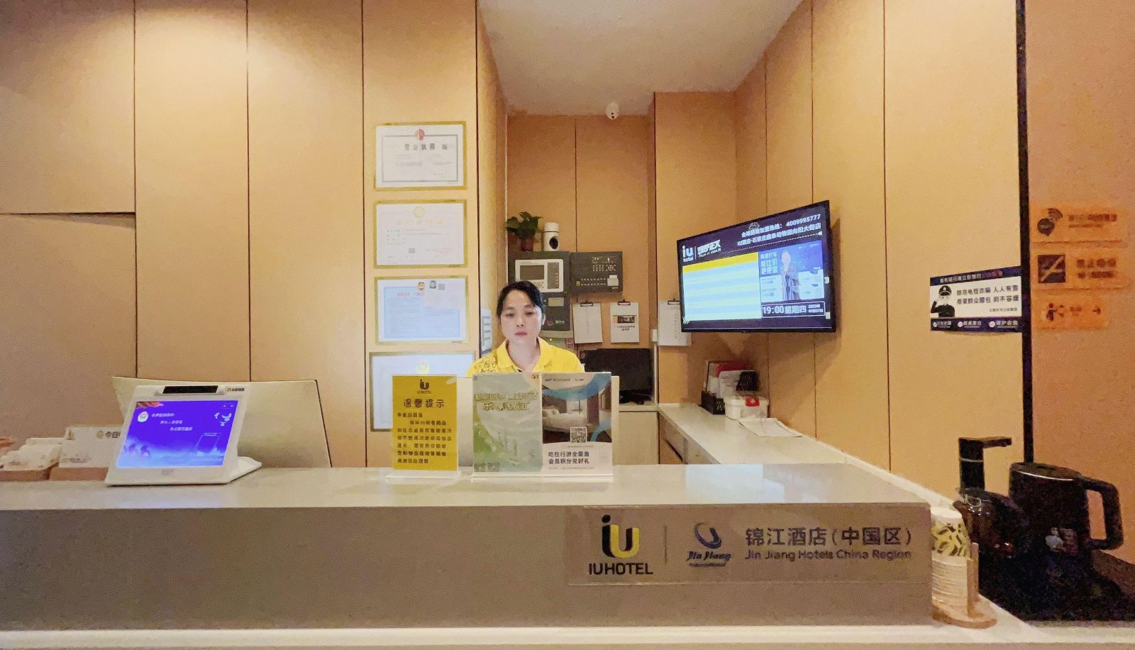 Hotel Außenbreich - IU Hotel (Baoduzhai Branch of Shijiazhuang Luquan Zoo)
