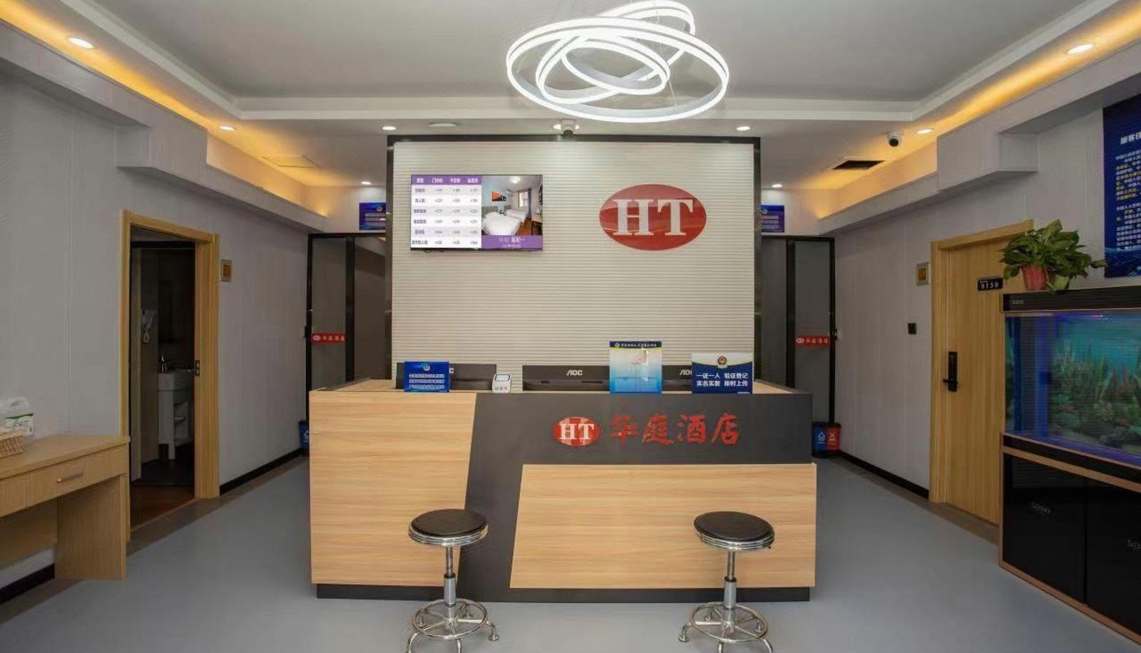Hotel outdoor area - Huating Hotel (Beijing Shijingshan Ancient City Subway Station Store)