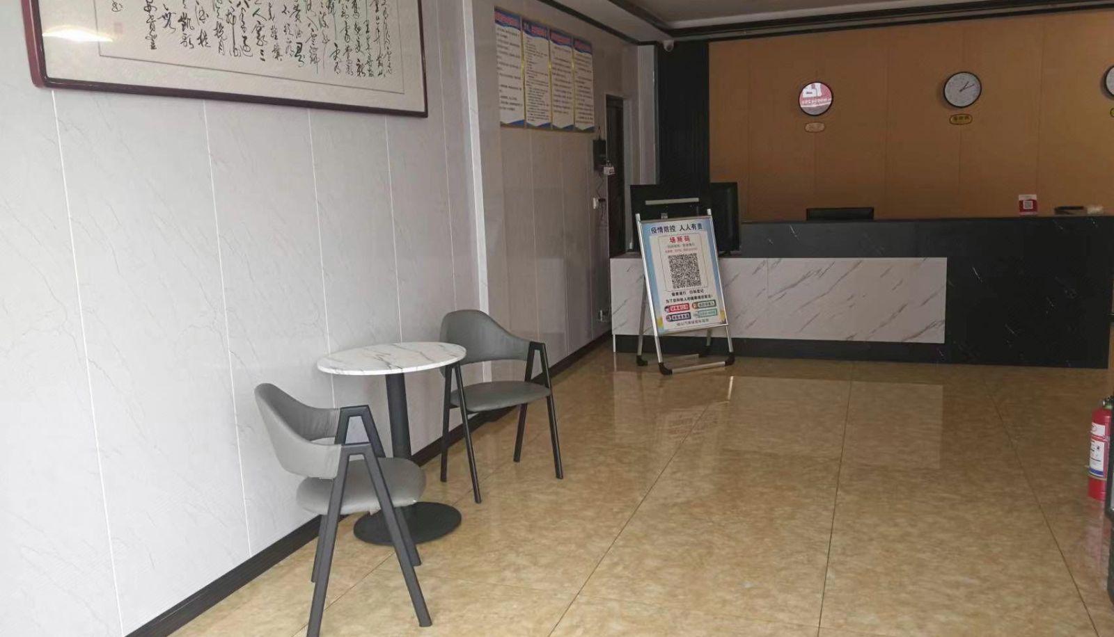 Extérieur de l'hôtel - Qibocheng Business Hotel