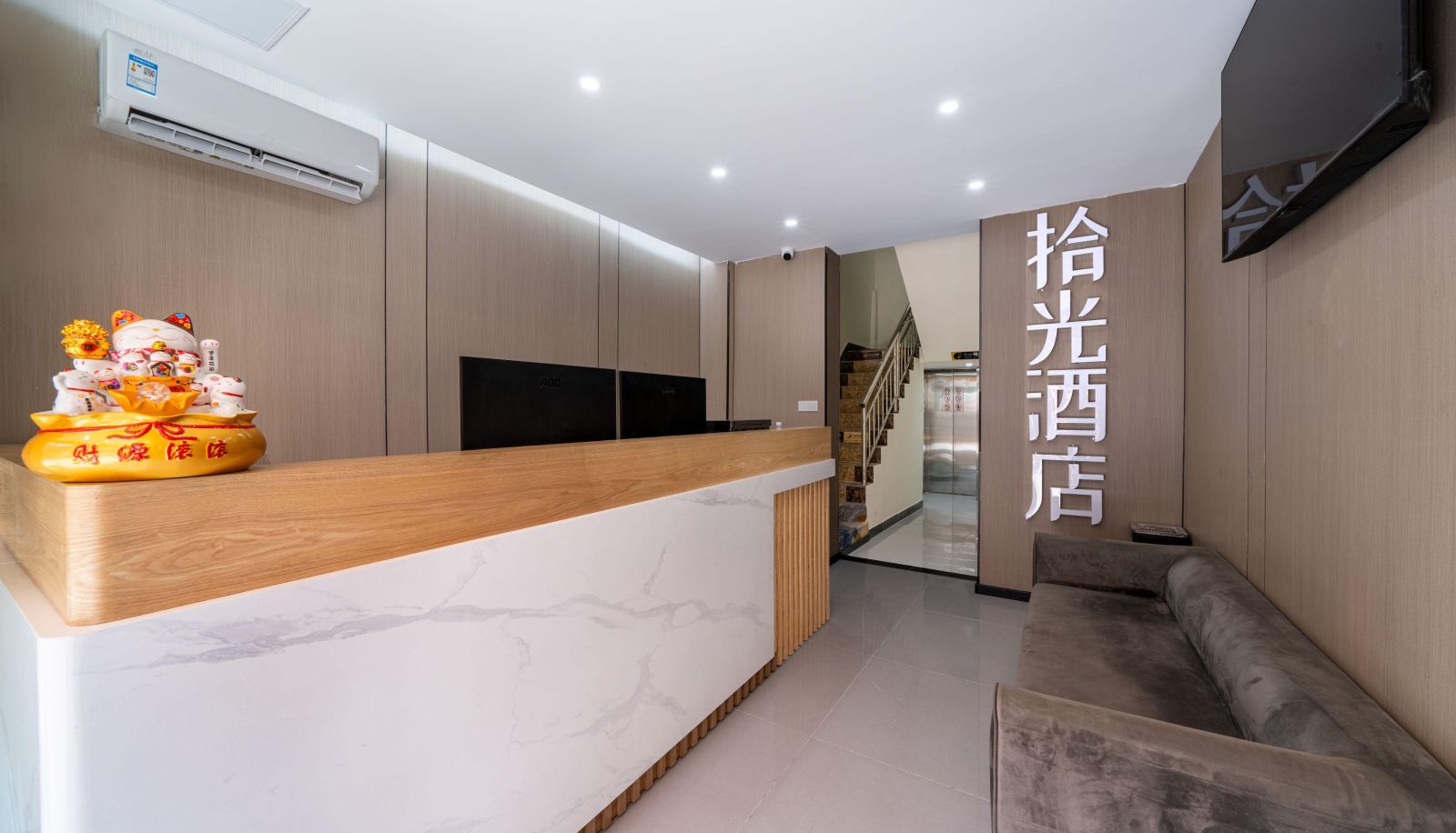 Zewnętrzna część hotelu - Shiguang Hotel (Xingye Road Subway Station Store)