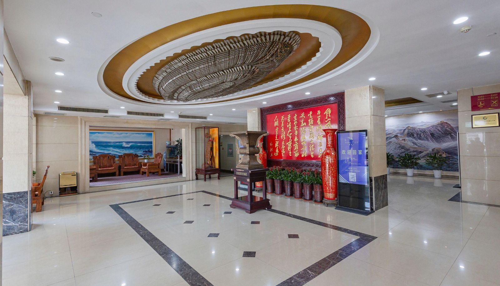 Area esterna dell'hotel - Jinan Junda Luzhong Hotel