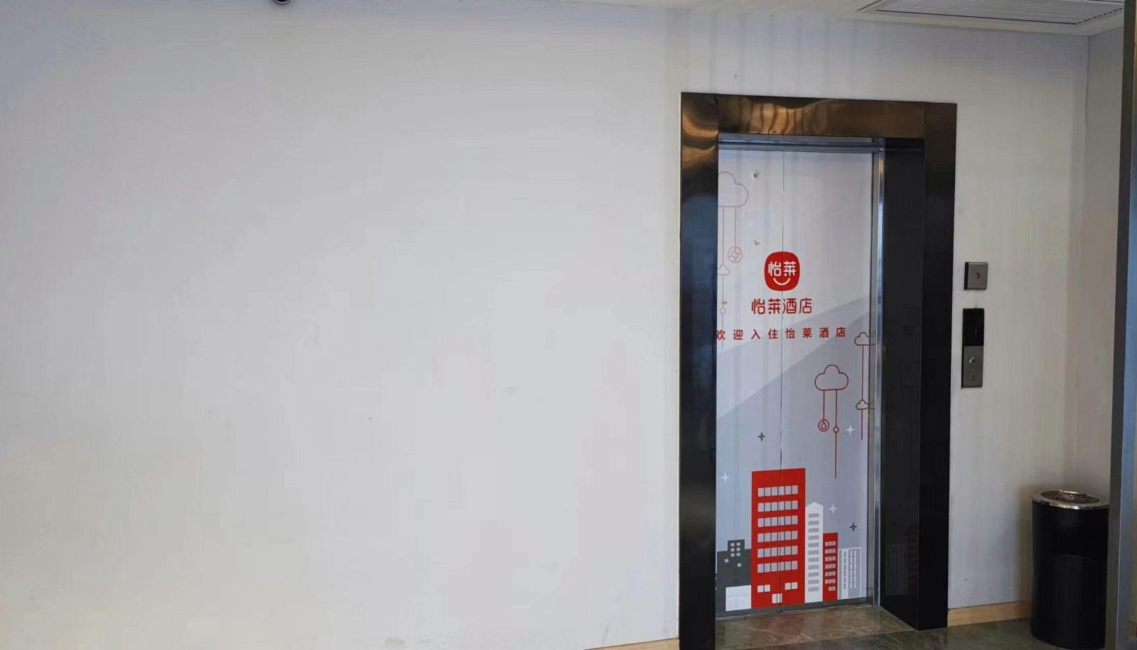 Zona exterior del hotel - Yilai Hotel (Rudong Xiaoyangkou Scenic Area Store)