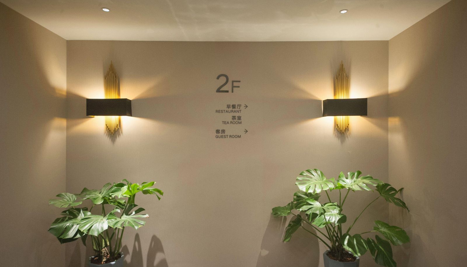 Huamei International Hotel (Huaihua College Branch)