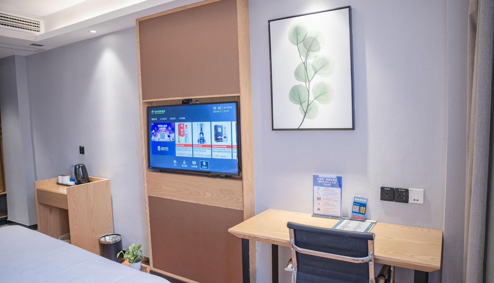 Business-Zimmer - Greenhouse Smart Selection Hotel (Le'an County Government 49 Plaza Store)