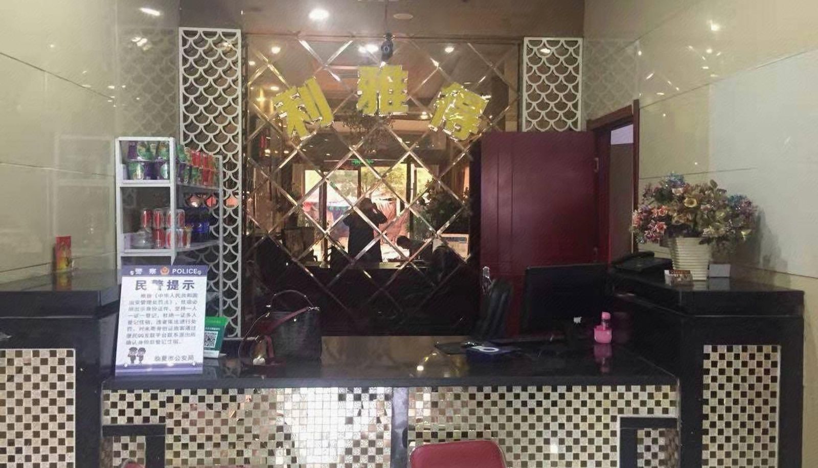 Extérieur de l'hôtel - Riyadh Hotel
