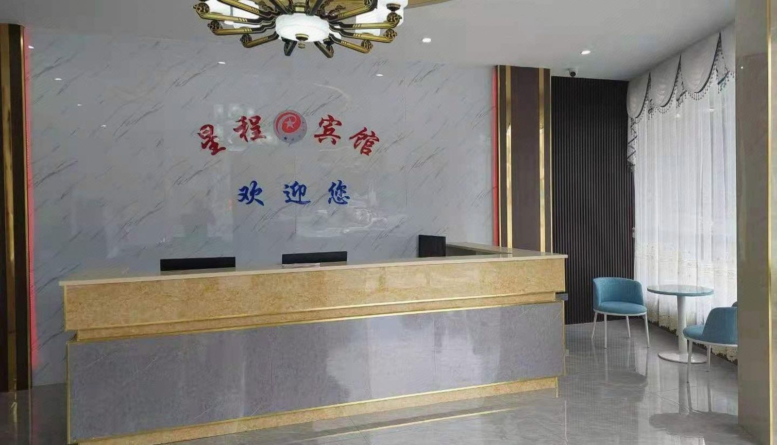 Zona exterior del hotel - Hongcheng Hotel in Maonan District