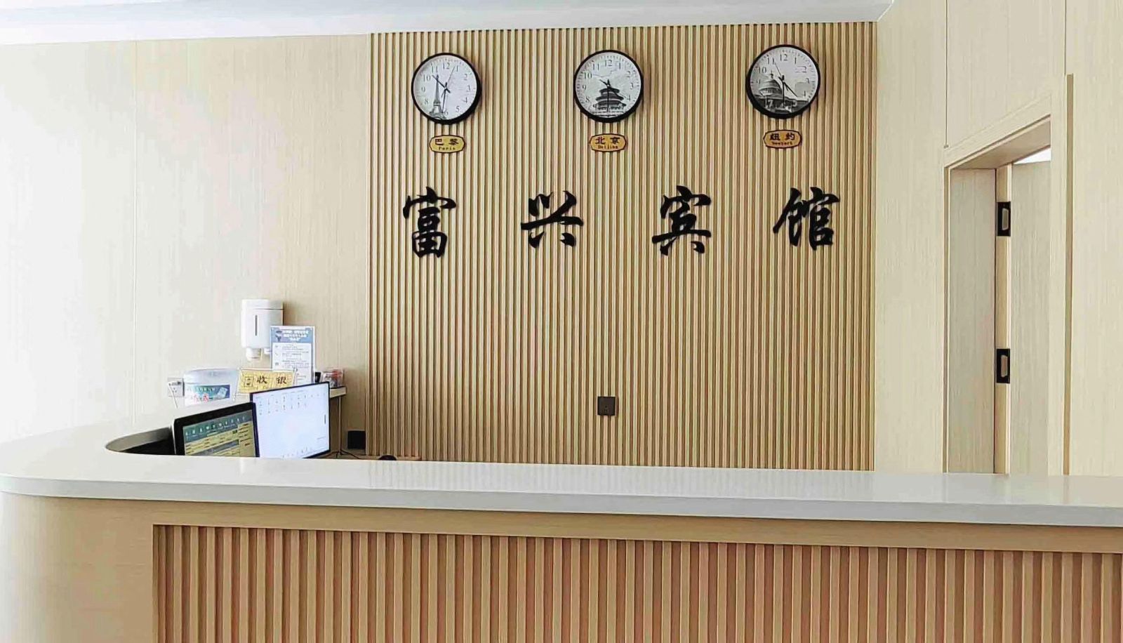 Extérieur de l'hôtel - Fuxing Hotel (Yulin Eryuan Branch)