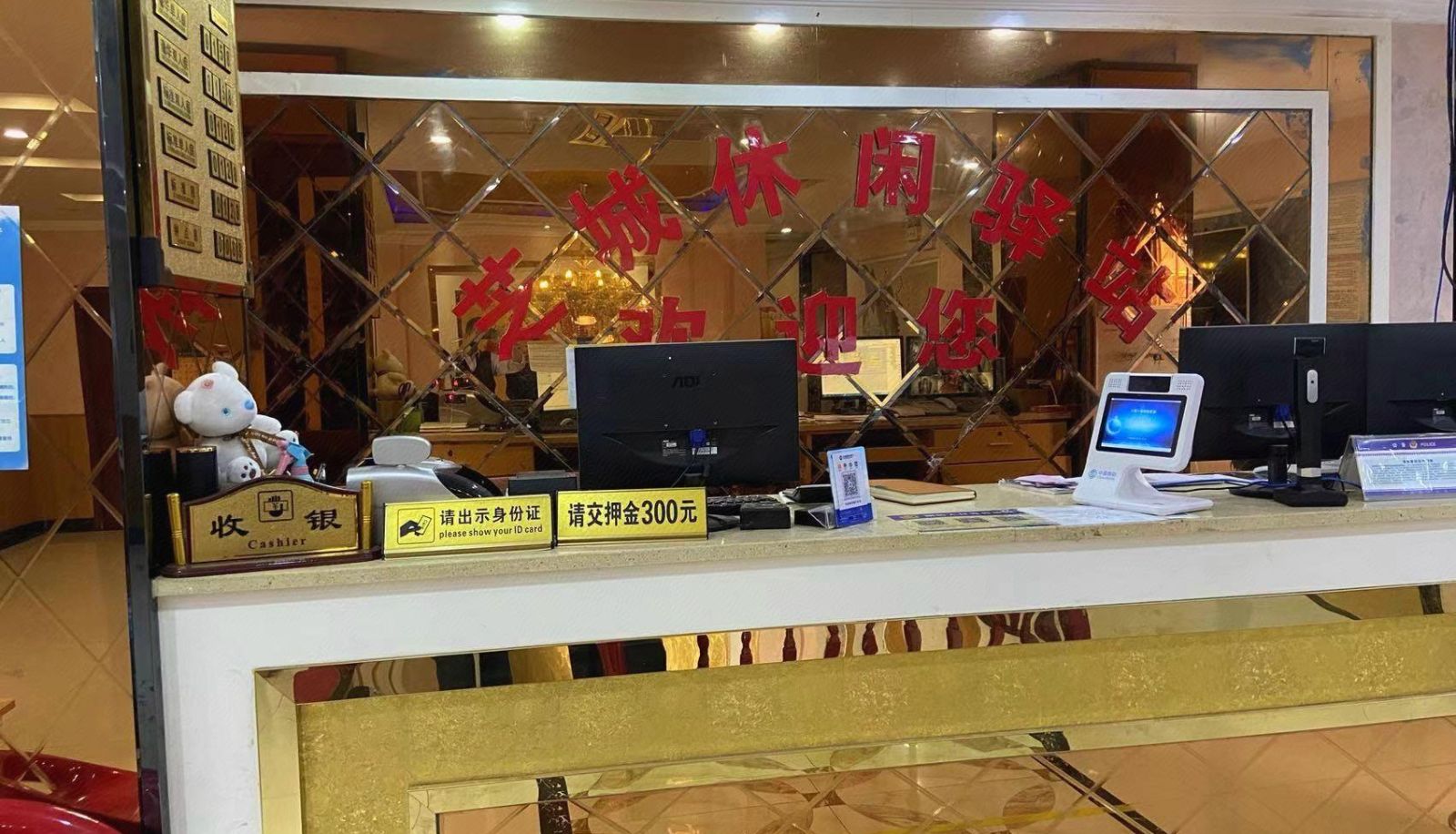 Hotel Außenbreich - Zhicheng Leisure Station