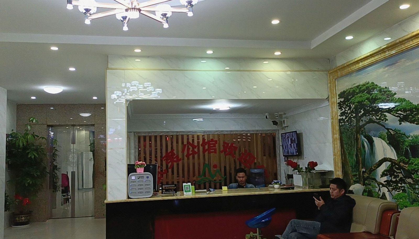 Area esterna dell'hotel - Wuyi Mansion (Foshan West Station Store)