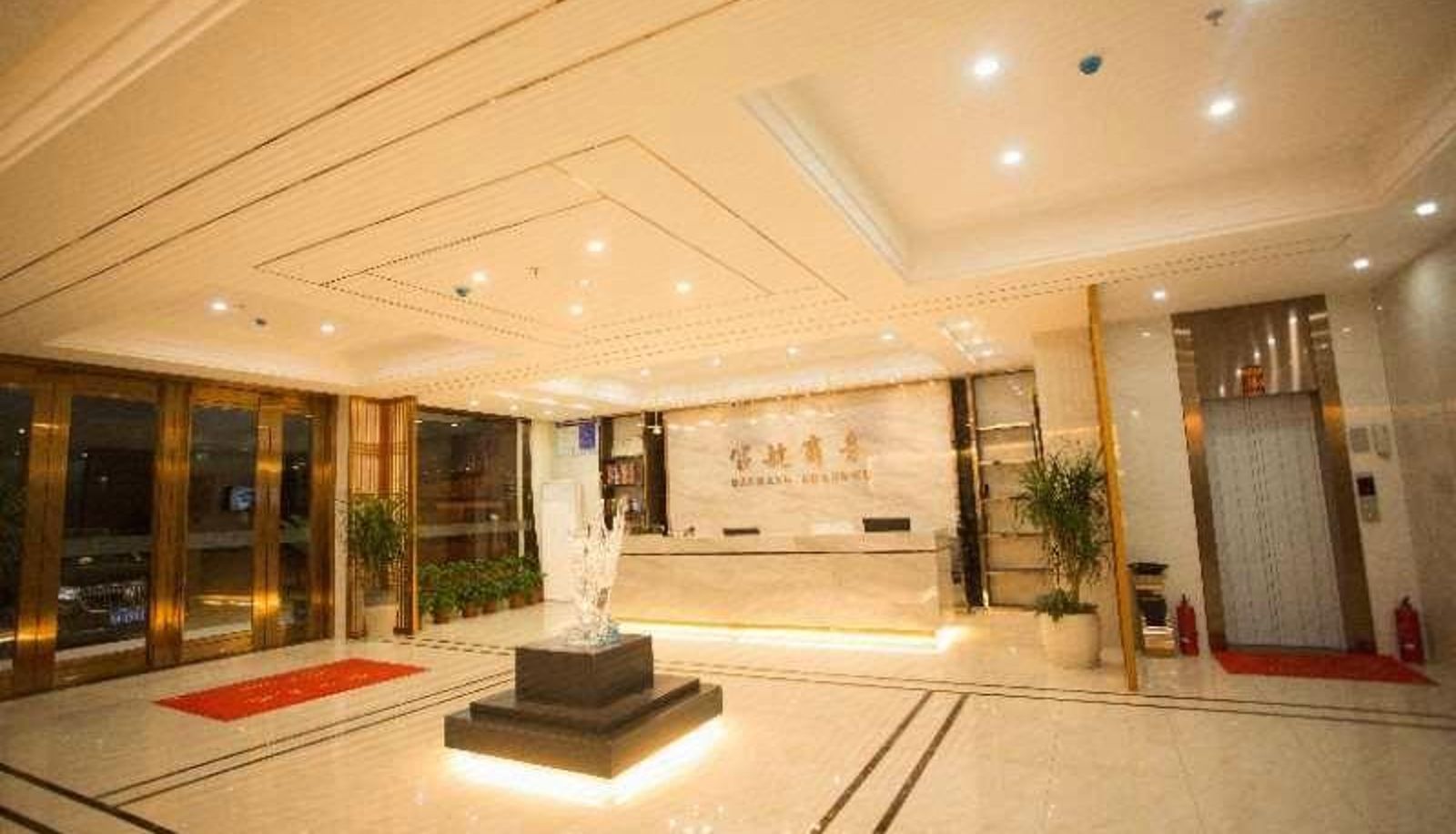 Extérieur de l'hôtel - Baohang Business Hotel