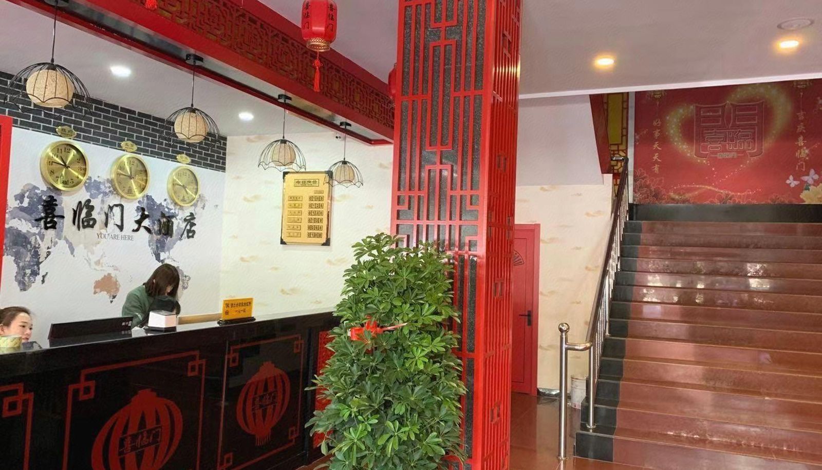 Zona exterior del hotel - Xilinmen Hotel