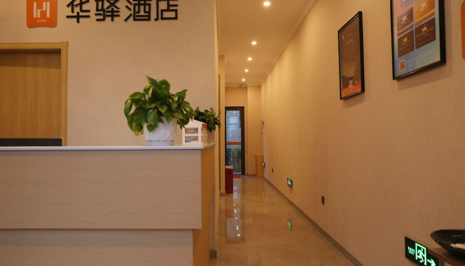 Hotel outdoor area - Home Inn - Tianjin Zhongxin Ecological City Haibo Museum Huayi Selected Hotel