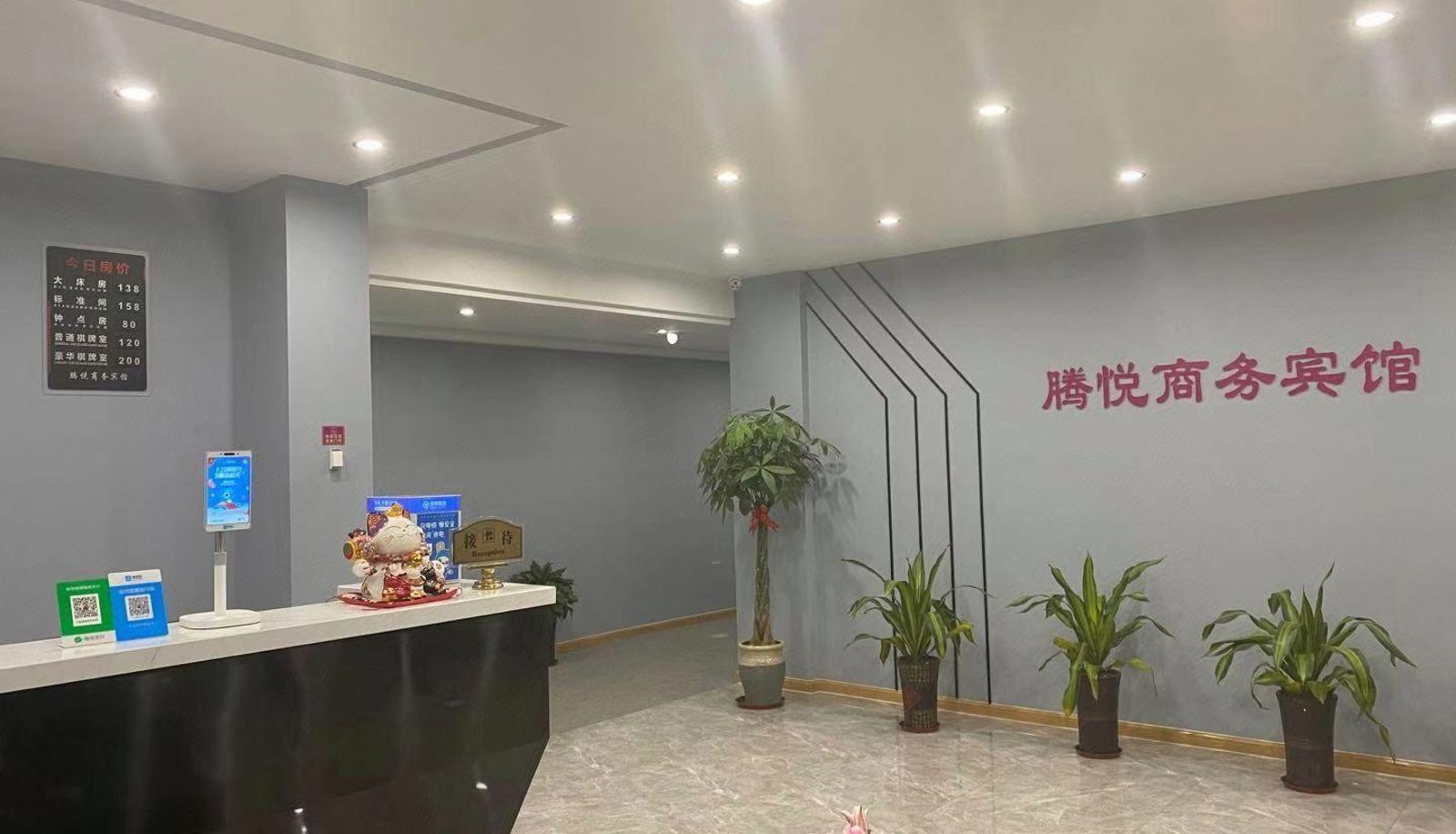 Extérieur de l'hôtel - Tengyue Business Hotel