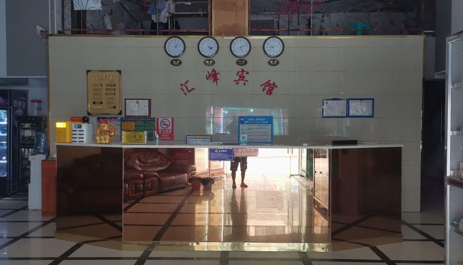 Extérieur de l'hôtel - Xingyi Xinhuifeng Business Hotel