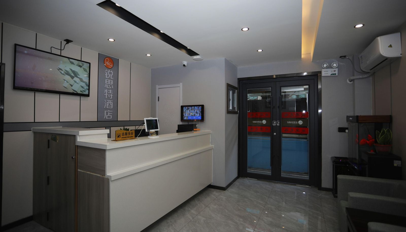 Zewnętrzna część hotelu - Ruisite Hotel (Lanzhou Xiguan Cross Blue Second Courtyard Branch)