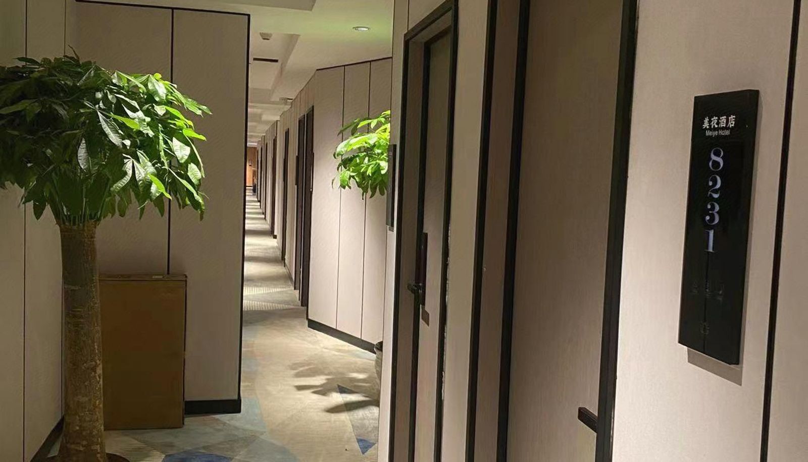 Buitenruimte van het hotel - Meiye Hotel (Guangzhou Dongpu Tianhe City Pazhou Exhibition Store)