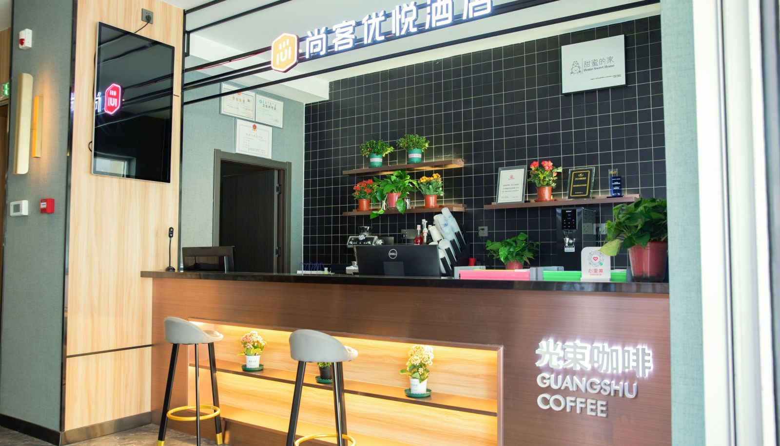 Hotel Außenbreich - Shangke Youyue Hotel (Hohhot Fengzhou Road Juhaicheng Branch)
