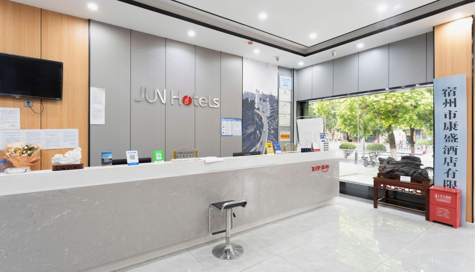 Buitenruimte van het hotel - Junyi Chain Hotel (Suzhou Yongqiao Railway Station Store)