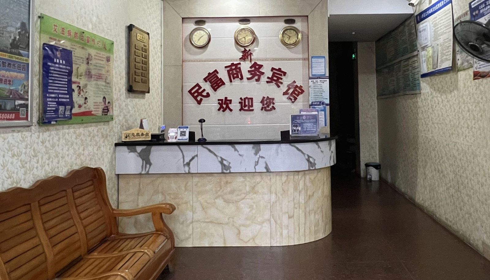 Hotel Außenbreich - Hezhou Minfu Business Hotel