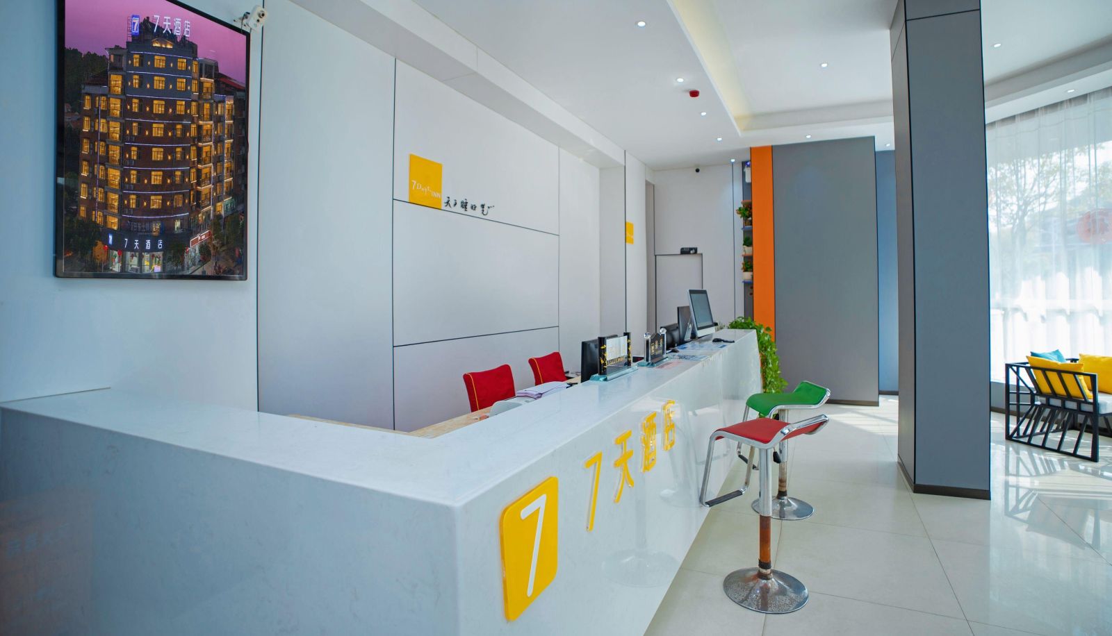 Hotel outdoor area - 7 Days Hotel (Ruijin Longzhu Road Branch)