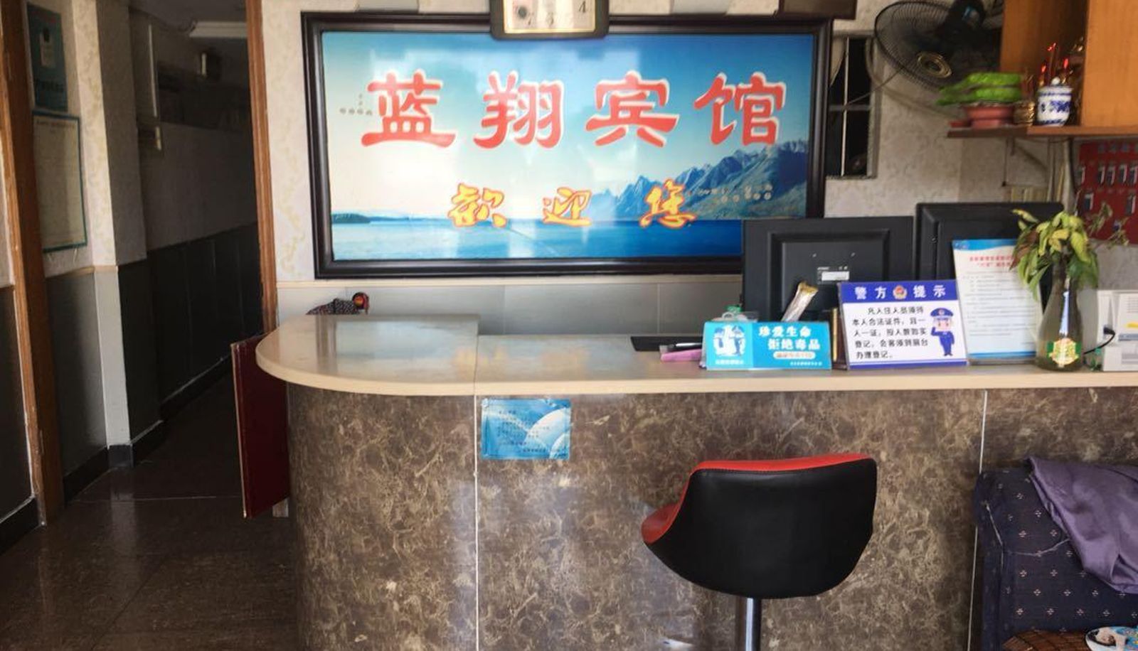 Hotel outdoor area - Lanxiang Hotel (Jiufeng North Road Branch)