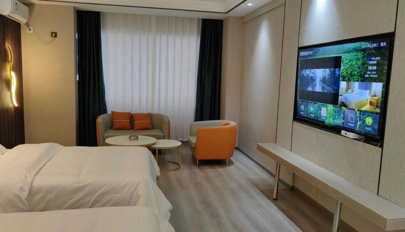 Habitación - Yunxuan Intelligent Hotel (Wanda Store)