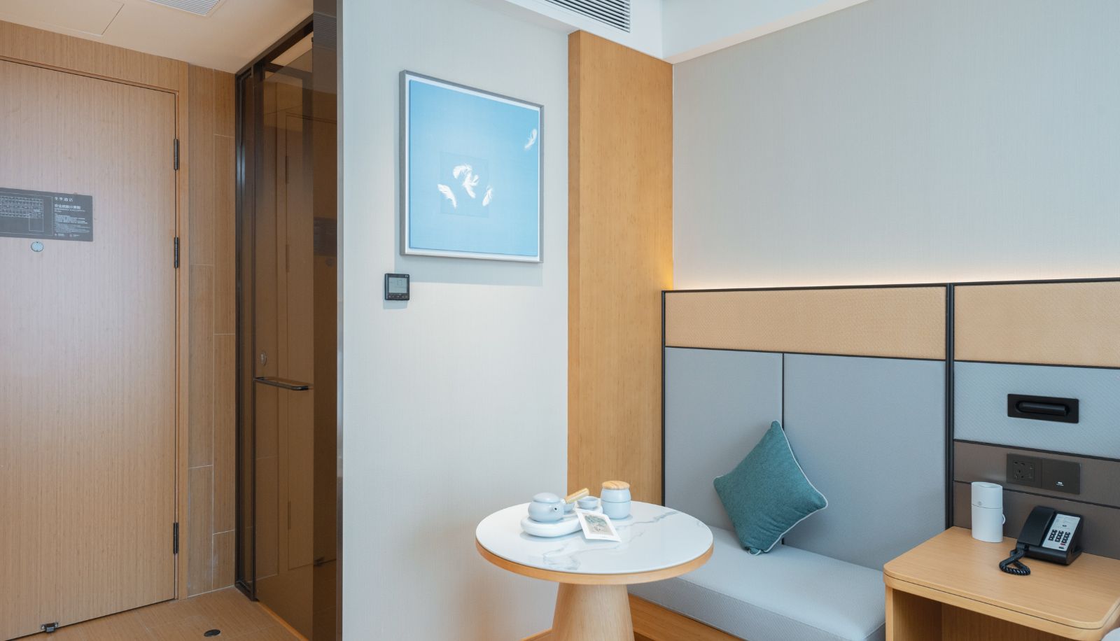 Habitación - All Season Nanjing Pukou University of Technology Subway Station Hotel