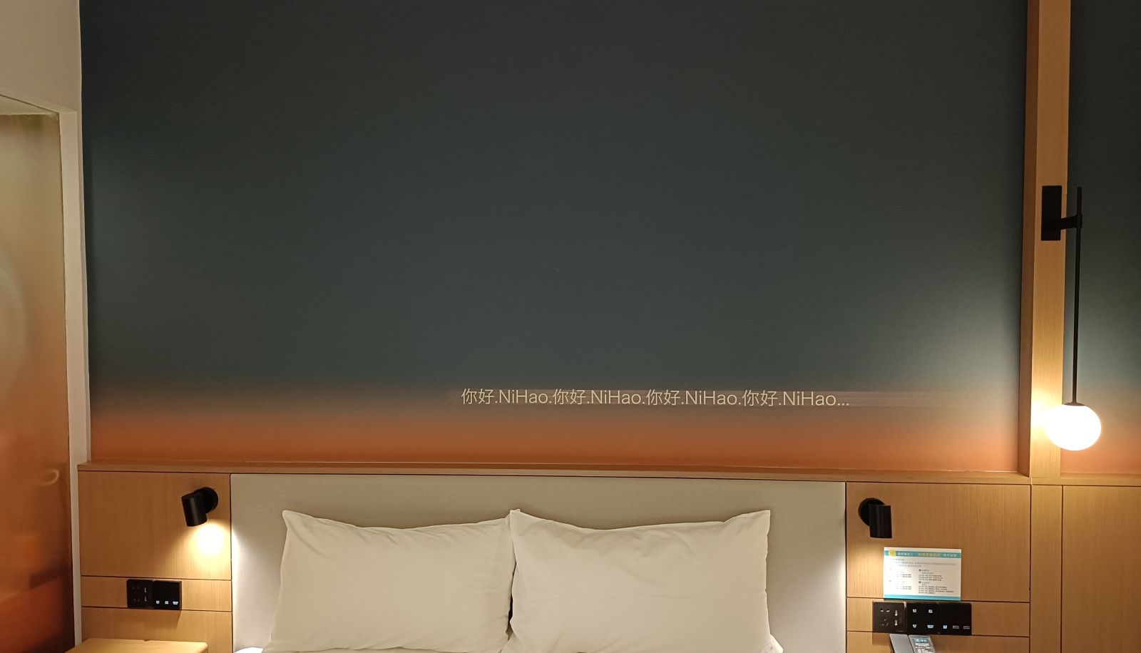 Zimmer - Nantong child Lane Subway Station Hotel Hello