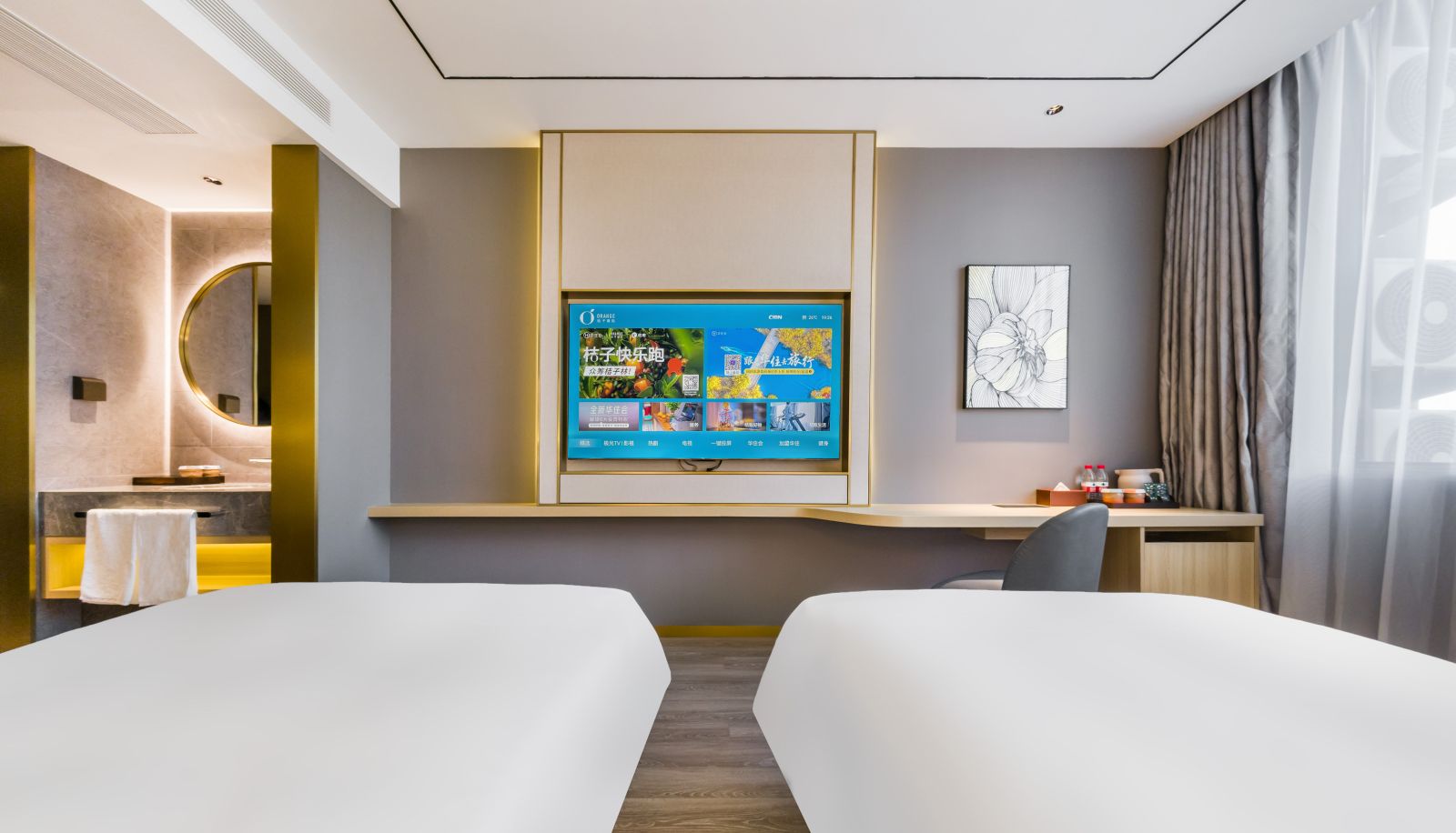 Habitación - Orange Jingjiang Taihe Wuyue Plaza Hotel