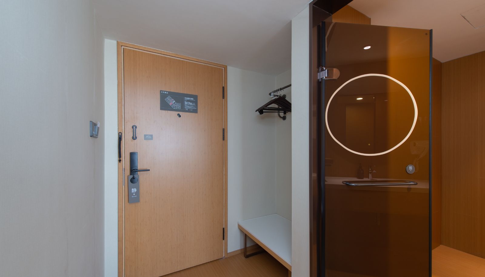 Room - All Season Jinan High tech Zone Dinghao Plaza Hotel