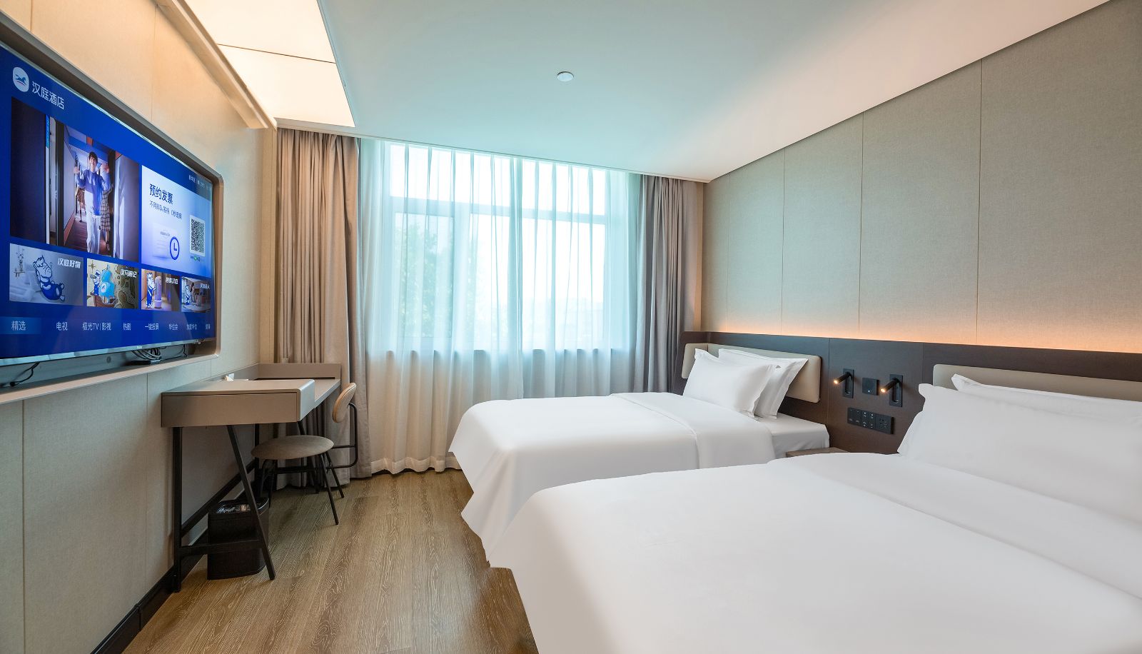 Habitación - Hanting Langfang art Avenue Hotel