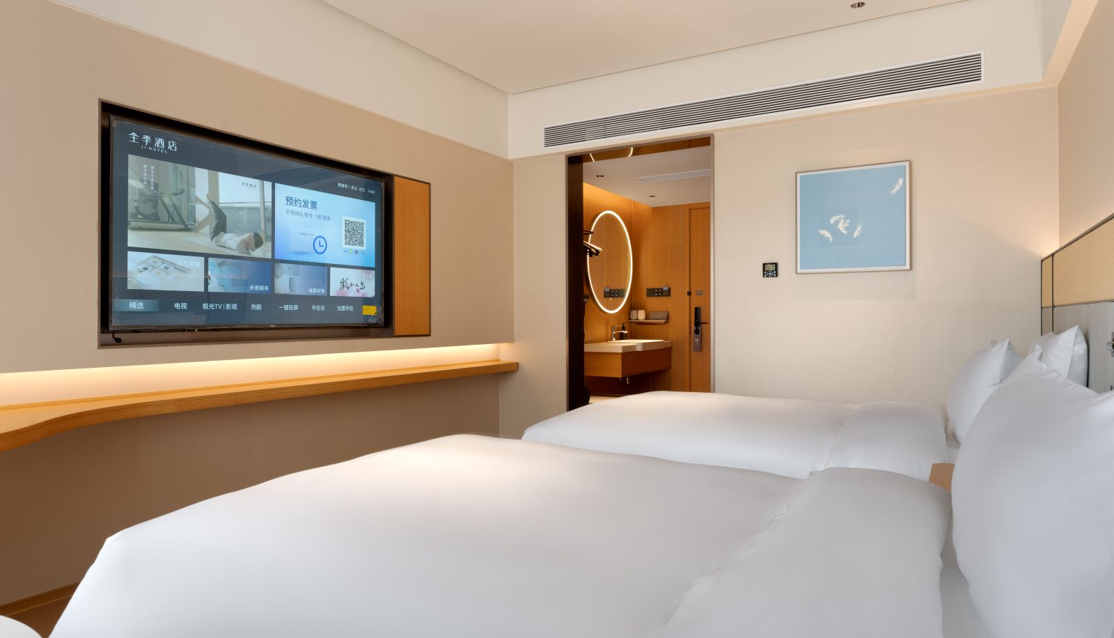 Zimmer - All season Qionghai Yinhai Road Hotel