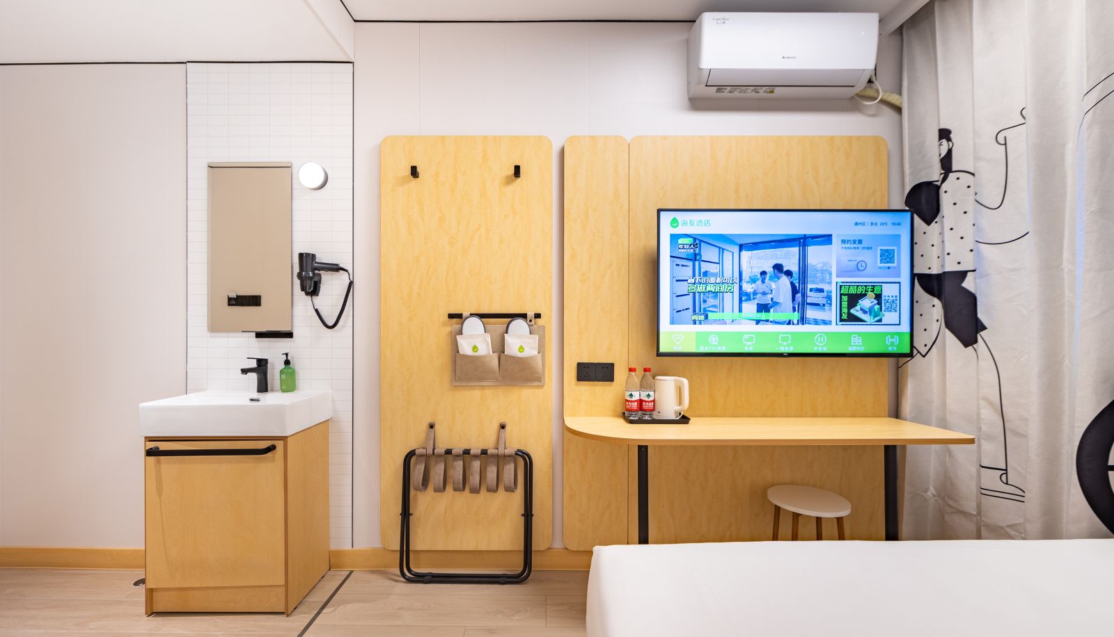 Chambre - Haiyou Beijing Tongzhou global canal Business District Hotel
