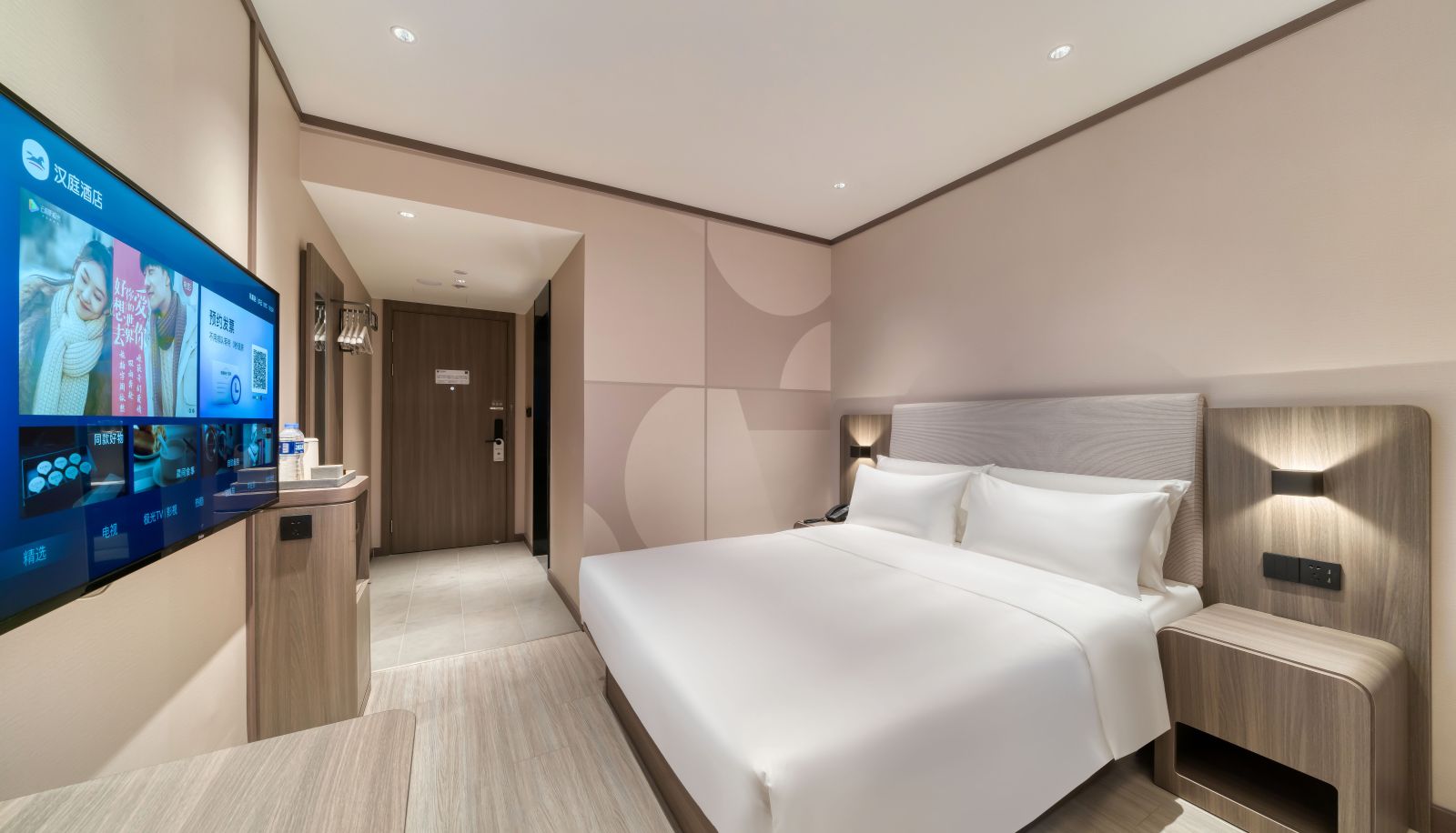 Zimmer - Hanting Wenzhou oubeibao first building hotel