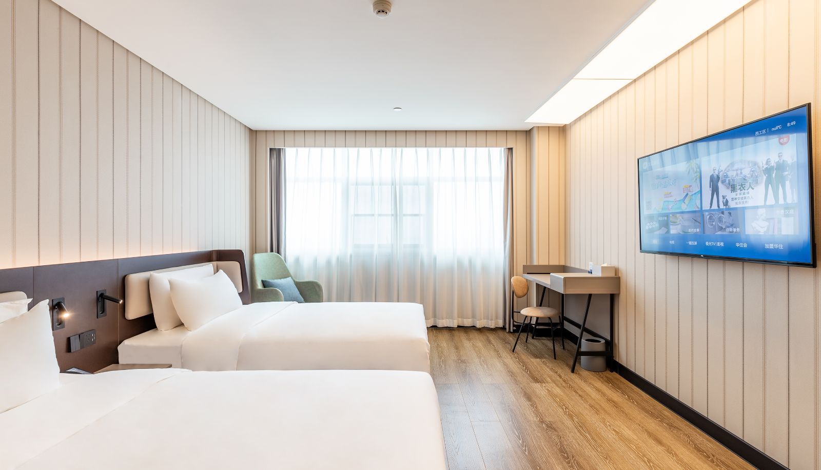 Zimmer - Hanting Luoyang Jiudu Middle Road Hotel