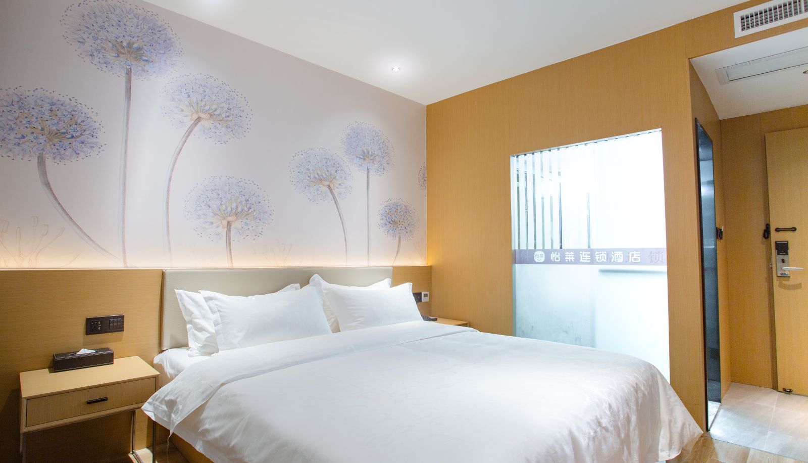 Pokój - Yilai Jingjiang Taihe Wuyue Plaza Hotel