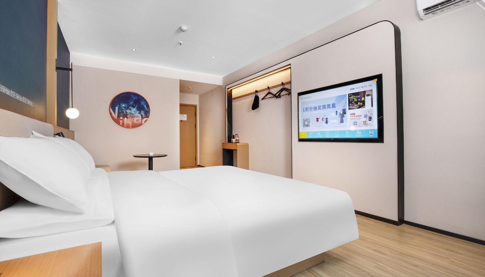 Chambre - Hello Jinan Hero Mountain Road Hotel