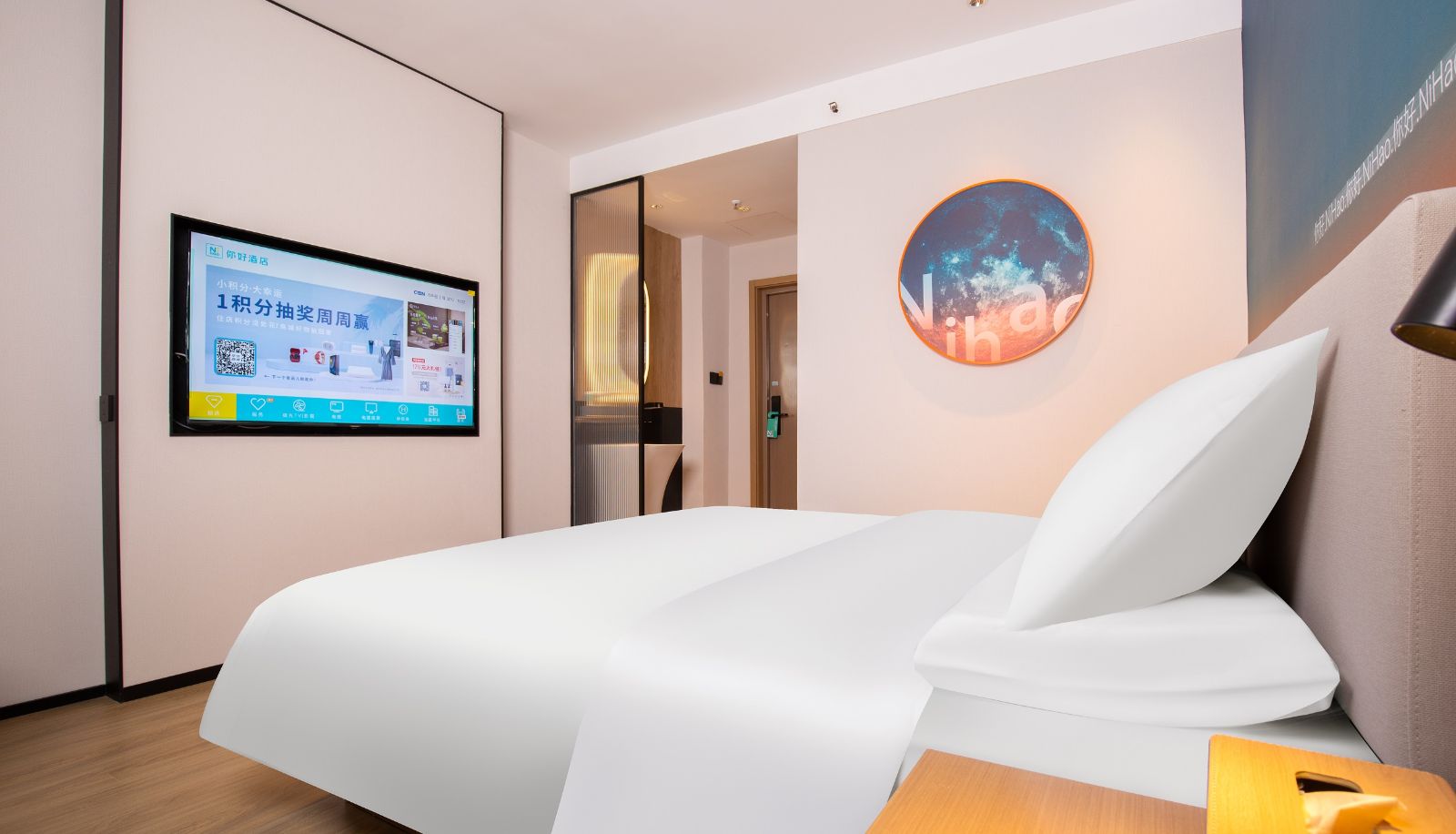 Room - Hello Jinan Hero Mountain Road Hotel