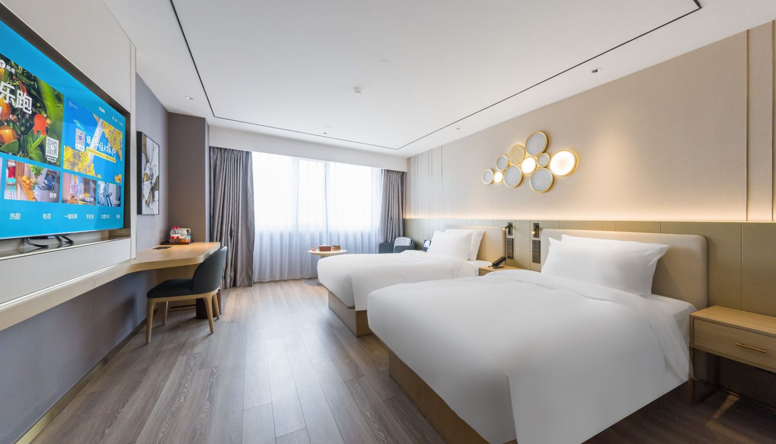 Zimmer - Orange Wuxi Sanyang Square South Changjie Hotel